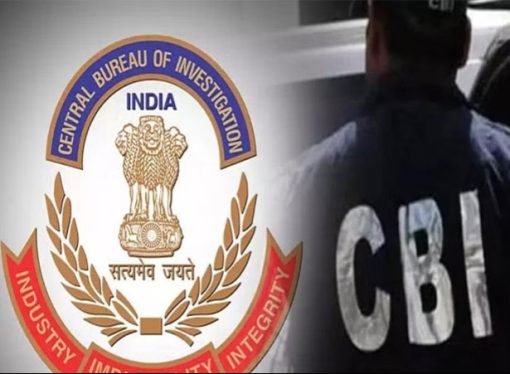 CBI Files Fresh Chargesheets Against 18 Accused in Assam Unregulated Deposit Scam