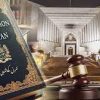 Supreme Court Live Streams 26th Amendment Case | Landmark Hearing on Judicial Independence in Pakistan